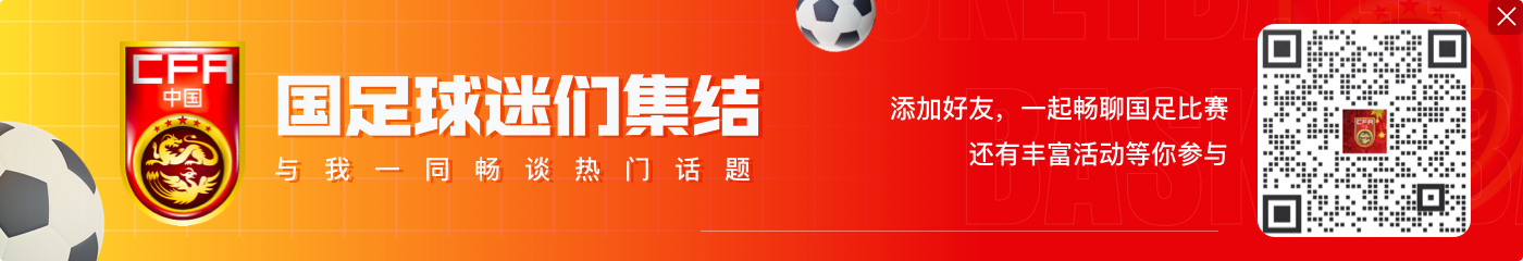 一目了然！FIFA最佳投票一览：全世界队长+主帅+媒体投票详情